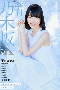 春野樱h全彩福利本子