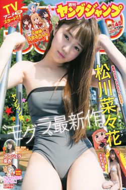 女帝罗宾娜美群啪全彩漫画